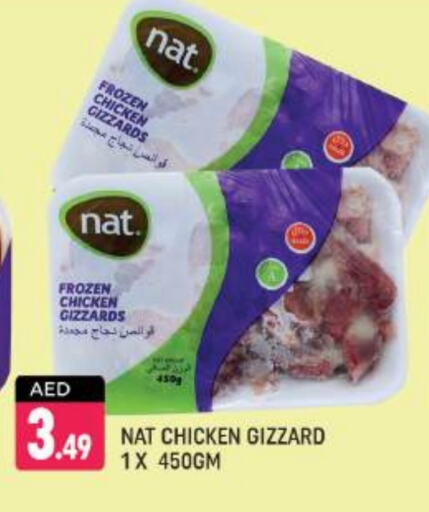 NAT Chicken Gizzard available at Shaklan  in UAE - Dubai