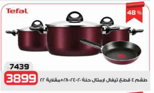 available at زهران ماركت in Egypt - القاهرة