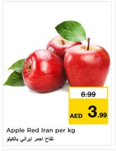 تفاح from Iran available at لاست تشانس in الإمارات العربية المتحدة , الامارات - الشارقة / عجمان