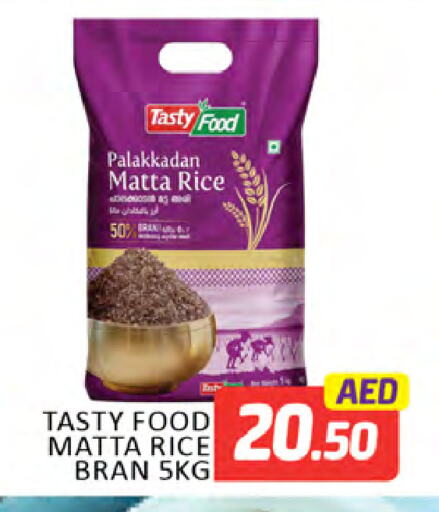 available at Al Madina  in UAE - Dubai