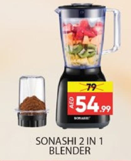 SONASHI Mixer / Grinder available at Al Madina  in UAE - Dubai