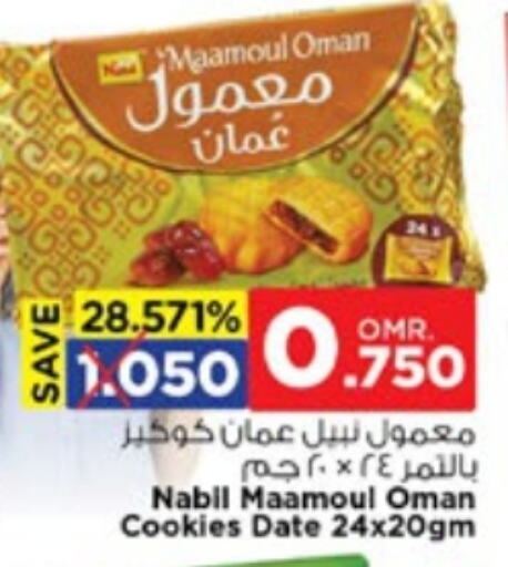 Date available at Nesto Hyper Market   in Oman - Sohar