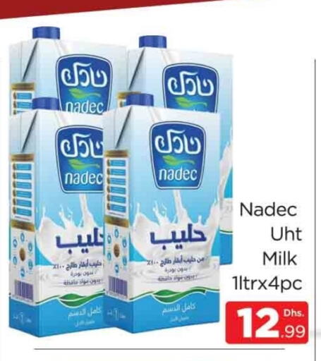 نادك حليب طويل الأمد  available at المدينة in الإمارات العربية المتحدة , الامارات - دبي