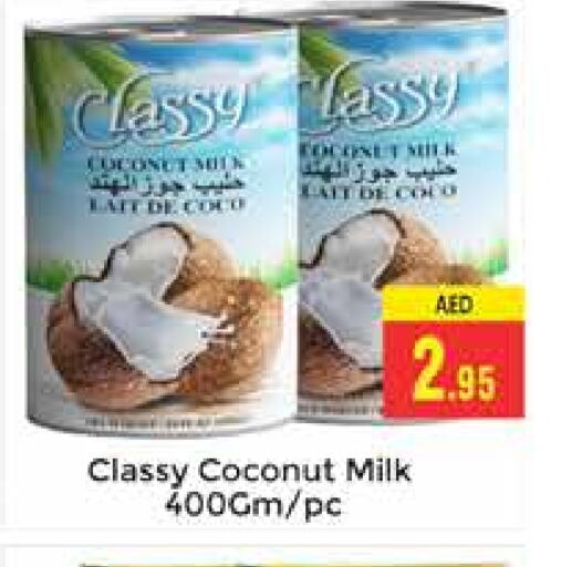 CLASSY Coconut Milk available at PASONS GROUP in UAE - Dubai