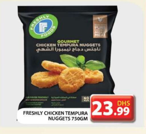 Chicken Nuggets available at Grand Hyper Market in UAE - Abu Dhabi