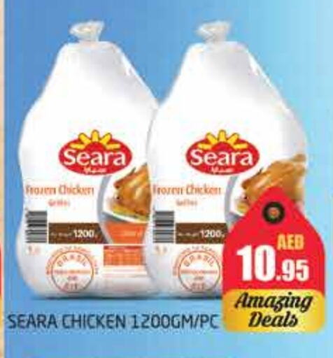 SEARA Frozen Whole Chicken available at PASONS GROUP in UAE - Dubai