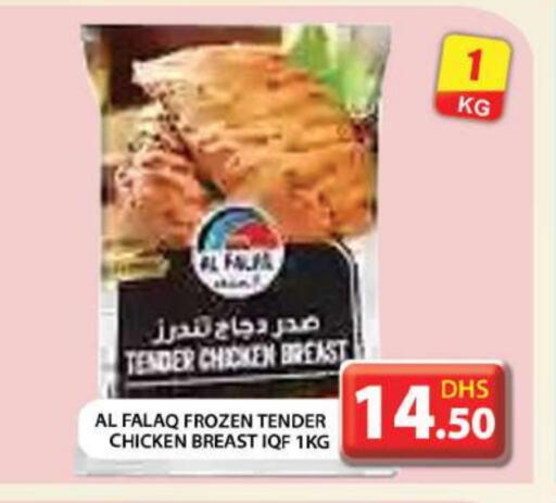 Chicken Breast available at Grand Hyper Market in UAE - Abu Dhabi