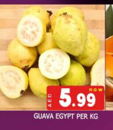 Guava from Egypt available at AL MADINA (Dubai) in UAE - Dubai