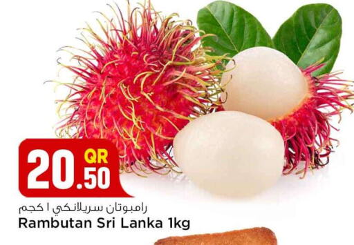 Rambutan from Sri Lanka available at سفاري هايبر ماركت in قطر - الخور