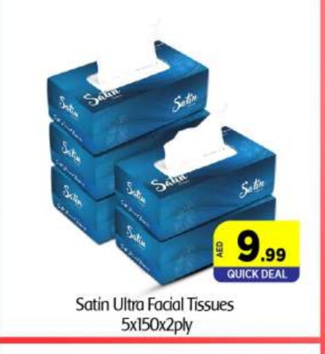 available at BIGmart in UAE - Abu Dhabi