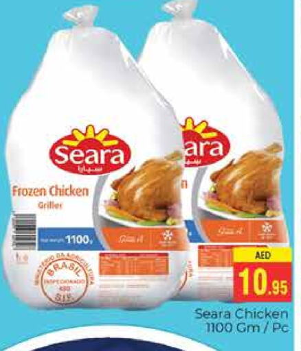 SEARA Frozen Whole Chicken available at PASONS GROUP in UAE - Dubai