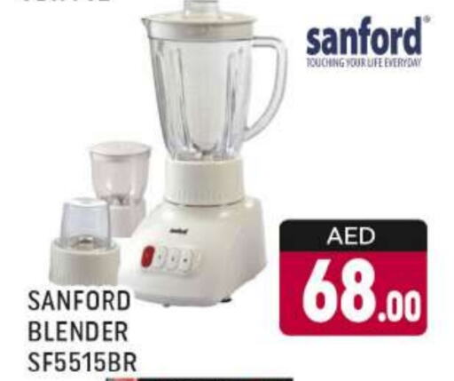 SANFORD Mixer / Grinder available at AL MADINA (Dubai) in UAE - Dubai