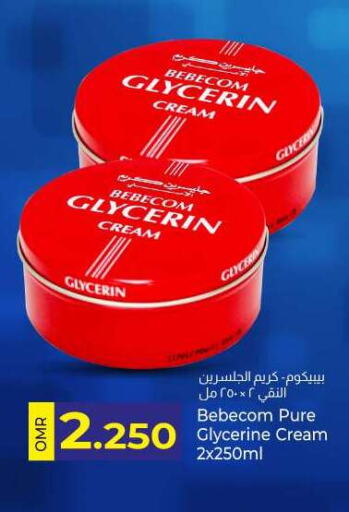 Face Cream available at KM Trading  in Oman - Muscat