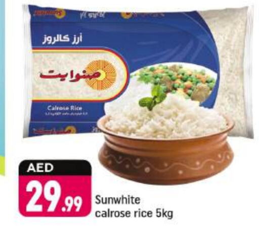 Calrose Rice available at Shaklan  in UAE - Dubai