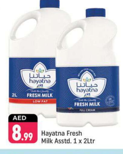 HAYATNA Full Cream Milk available at Shaklan  in UAE - Dubai