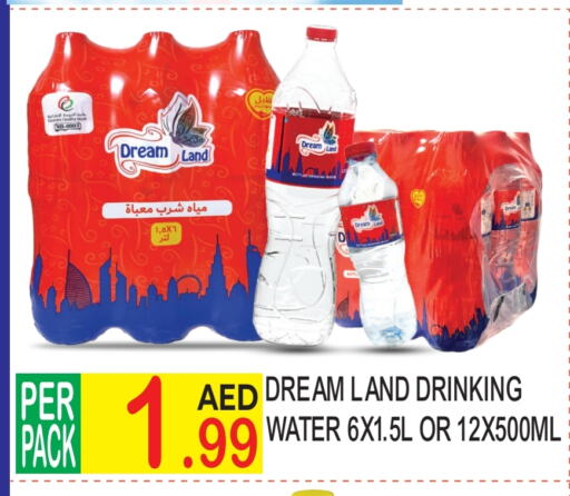 available at Dream Land in UAE - Dubai