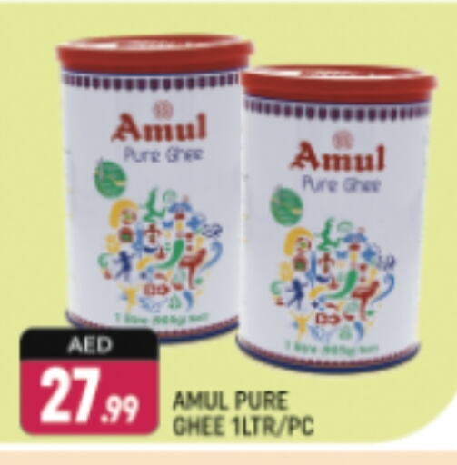 AMUL Ghee available at Shaklan  in UAE - Dubai