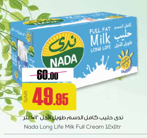 NADA Long Life / UHT Milk available at Sapt in KSA, Saudi Arabia, Saudi - Buraidah