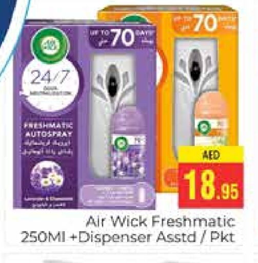 AIR WICK Air Freshner available at PASONS GROUP in UAE - Dubai