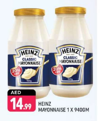 HEINZ Mayonnaise available at Shaklan  in UAE - Dubai