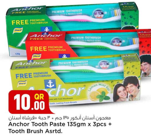 Toothpaste available at Safari Hypermarket in Qatar - Doha