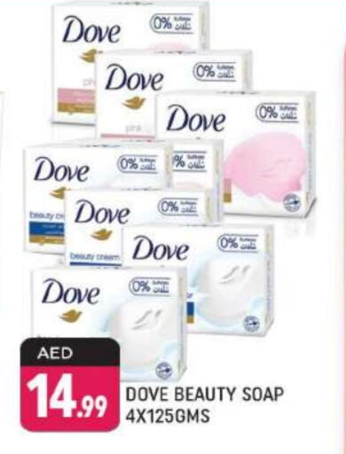 DOVE available at Shaklan  in UAE - Dubai