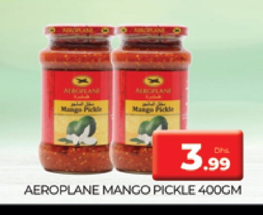 Pickle available at AL MADINA (Dubai) in UAE - Dubai