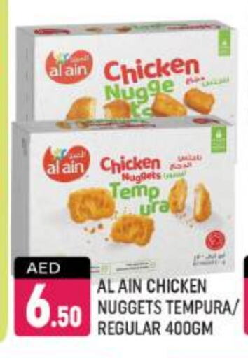 AL AIN Chicken Nuggets available at Shaklan  in UAE - Dubai