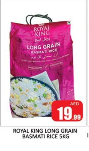 Basmati / Biryani Rice available at Al Madina  in UAE - Sharjah / Ajman