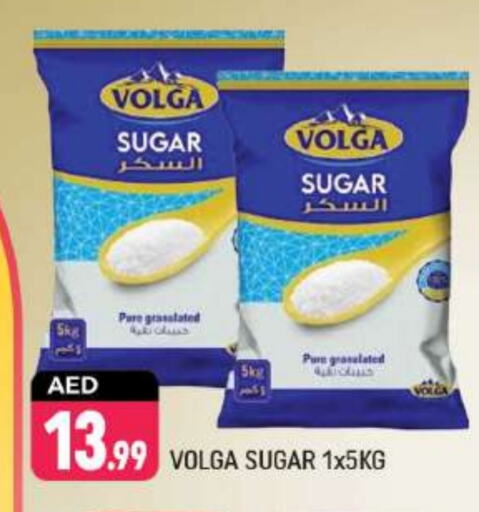 VOLGA available at Shaklan  in UAE - Dubai