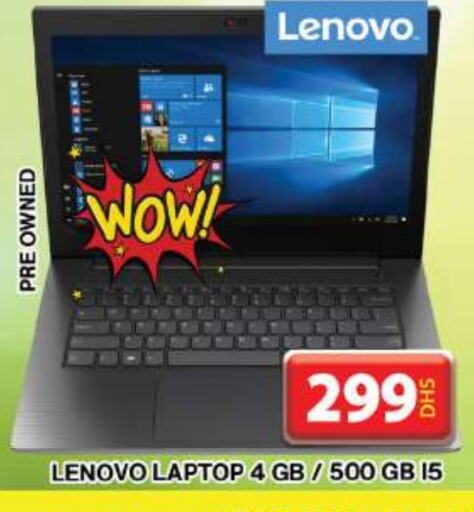 LENOVO Laptop available at Grand Hyper Market in UAE - Dubai