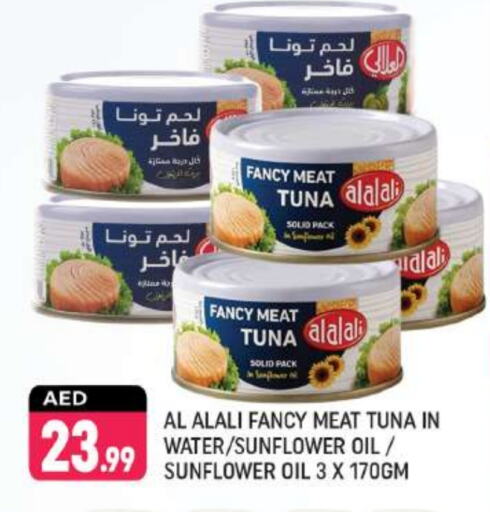 AL ALALI Tuna - Canned available at Shaklan  in UAE - Dubai