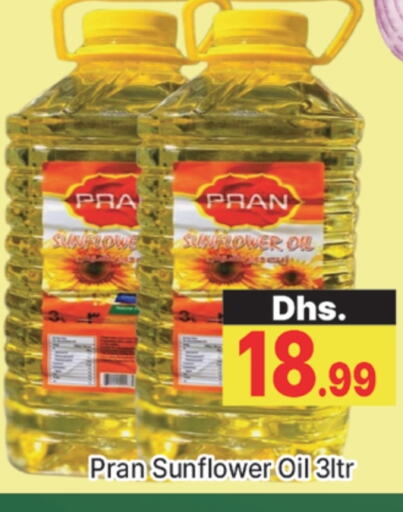 PRAN Sunflower Oil available at AL MADINA (Dubai) in UAE - Dubai