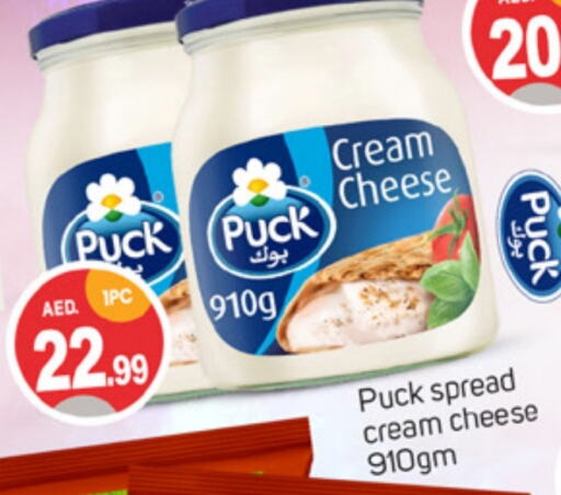 PUCK Cream Cheese available at TALAL MARKET in UAE - Dubai