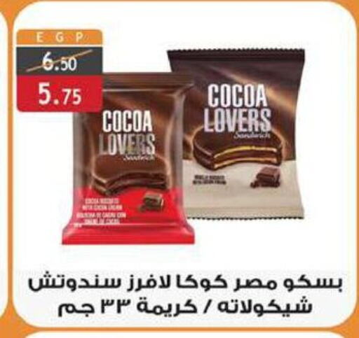 available at Al Rayah Market   in Egypt - Cairo