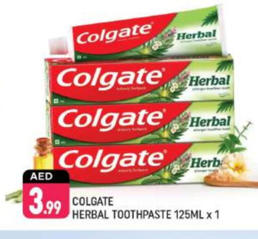 COLGATE Toothpaste available at Shaklan  in UAE - Dubai