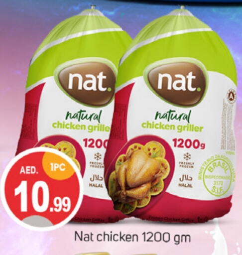 NAT Frozen Whole Chicken available at TALAL MARKET in UAE - Sharjah / Ajman