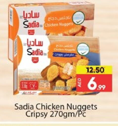 SADIA Chicken Nuggets available at Al Madina  in UAE - Dubai