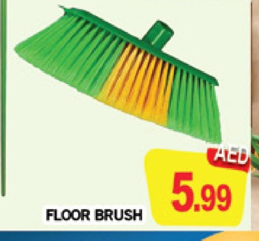 Cleaning Aid available at AL MADINA (Dubai) in UAE - Dubai