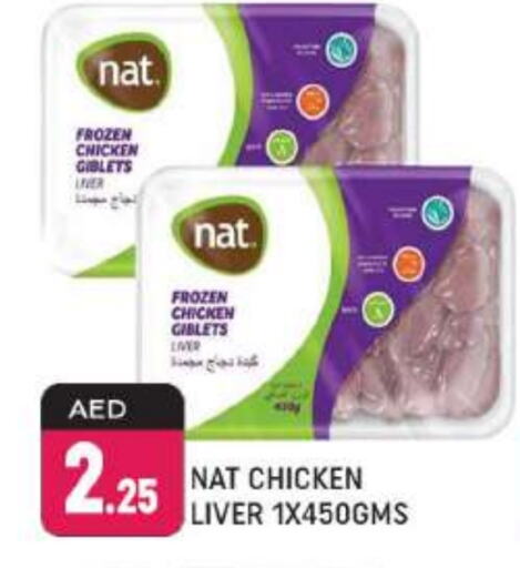 NAT Chicken Liver available at Shaklan  in UAE - Dubai