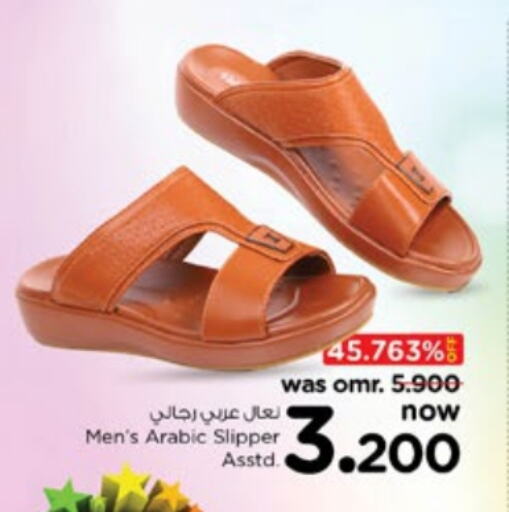 available at Nesto Hyper Market   in Oman - Sohar