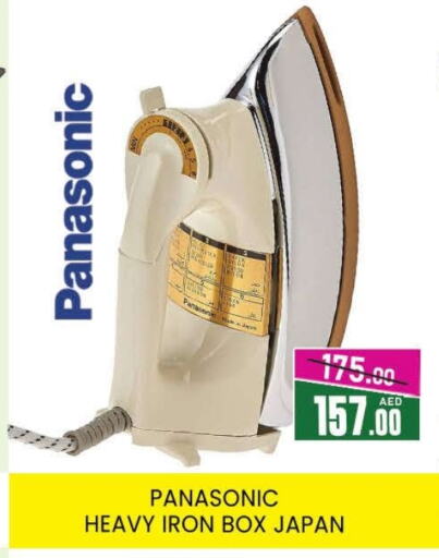 PANASONIC Ironbox available at AL MADINA (Dubai) in UAE - Dubai