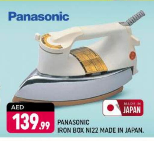 PANASONIC Ironbox available at Shaklan  in UAE - Dubai