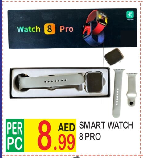 available at دريم لاند in الإمارات العربية المتحدة , الامارات - دبي