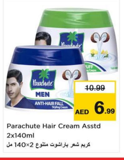 PARACHUTE Hair Cream available at Last Chance  in UAE - Sharjah / Ajman