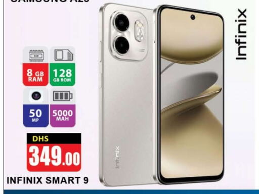 INFINIX available at AL MADINA (Dubai) in UAE - Dubai