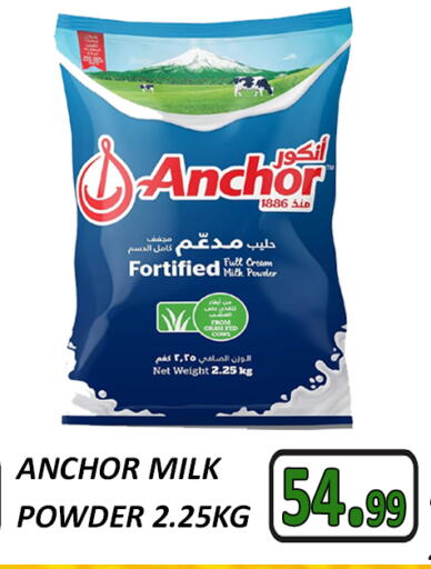 ANCHOR Milk Powder available at GRAND MAJESTIC HYPERMARKET in UAE - Abu Dhabi