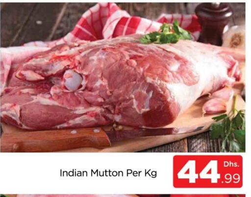 Mutton / Lamb available at AL MADINA (Dubai) in UAE - Dubai