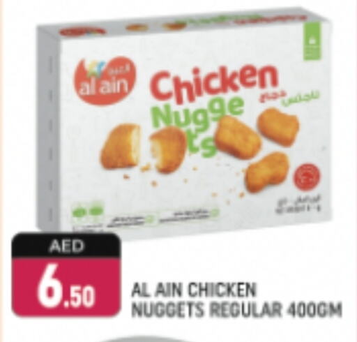 AL AIN Chicken Nuggets available at Shaklan  in UAE - Dubai