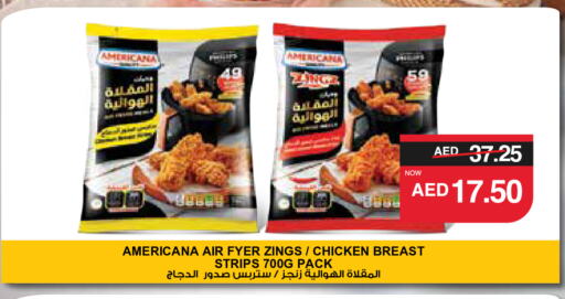 available at SPAR Hyper Market  in UAE - Sharjah / Ajman